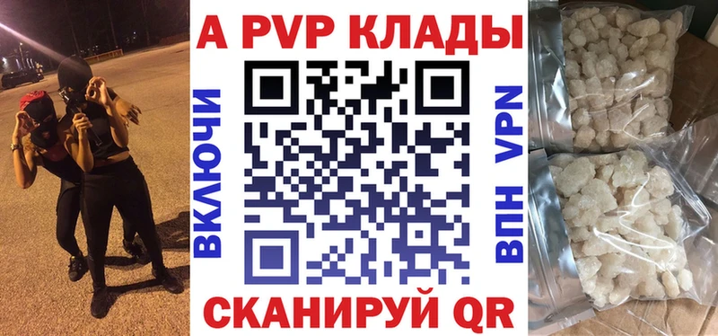 Alpha PVP СК КРИС Оха