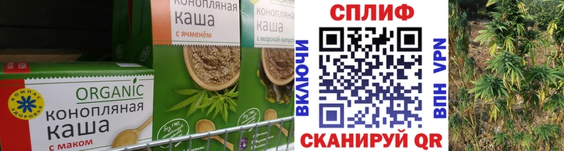 Cannafood конопля Оха