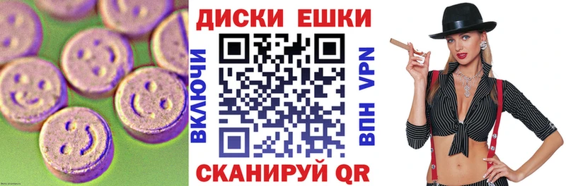 Экстази таблы Оха