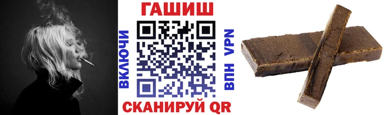 ГАШ VHQ ссылка на мегу рабочий сайт Оха