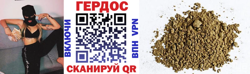 Героин Heroin  наркотики  Оха 