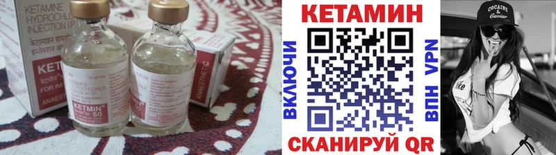 хочу наркоту  Оха  КЕТАМИН ketamine 