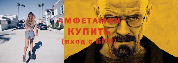 соль курить ск Беломорск