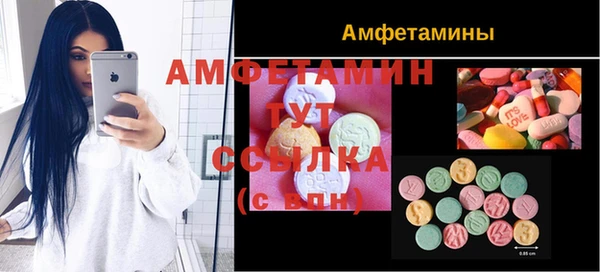 соль курить ск Беломорск
