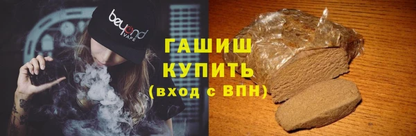 соль курить ск Беломорск