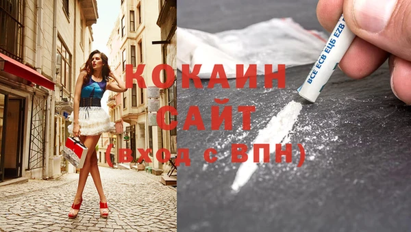 МДПВ Белокуриха