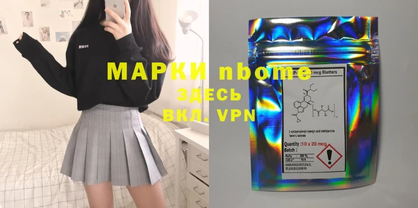 МДПВ Белокуриха