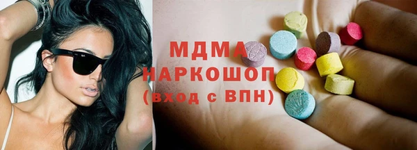 МДПВ Белокуриха