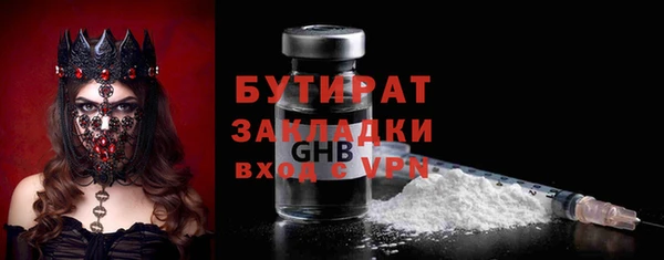МДПВ Белокуриха