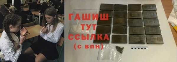 соль курить ск Беломорск