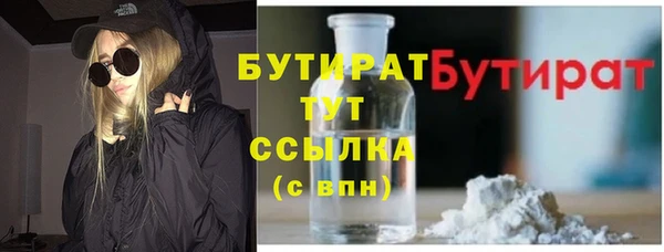 соль курить ск Беломорск