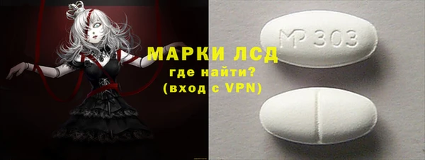 МДПВ Белокуриха