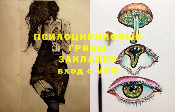соль курить ск Беломорск