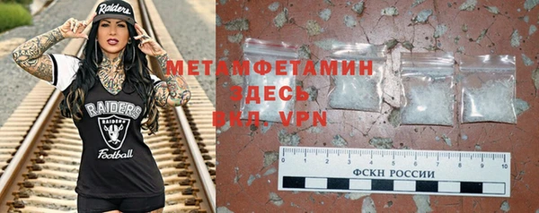 МДПВ Белокуриха