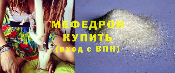 МДПВ Белокуриха