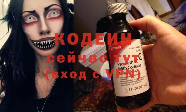 соль курить ск Беломорск