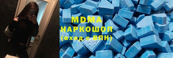 соль курить ск Беломорск
