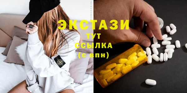 амфетамин Инта