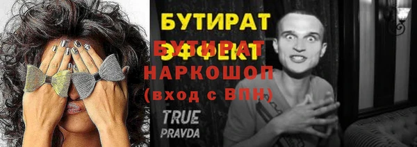 МДПВ Белокуриха