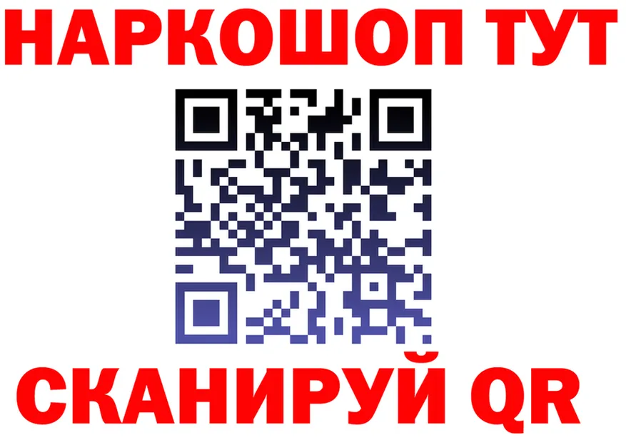 А ПВП Crystall ТОР площадка hydra Оха