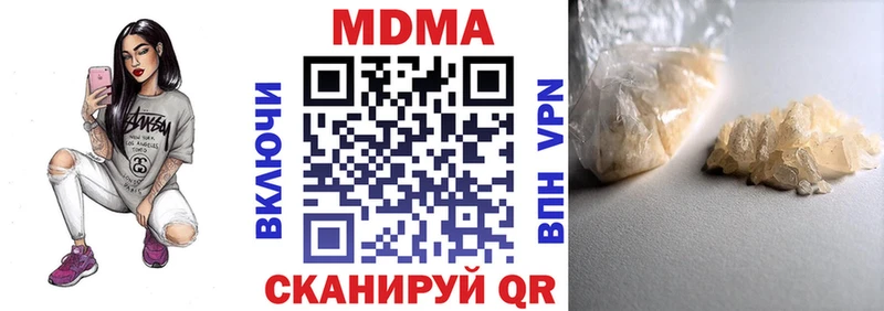 МДМА кристаллы  где можно купить   ОМГ ОМГ вход  Оха 