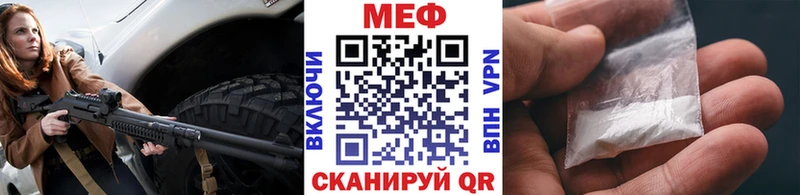 Мефедрон VHQ  omg зеркало  Оха 