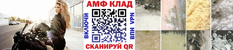 где можно купить наркотик  Оха  МЕТАМФЕТАМИН кристалл 