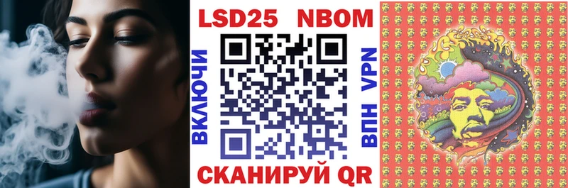 Марки N-bome 1,8мг  Оха 