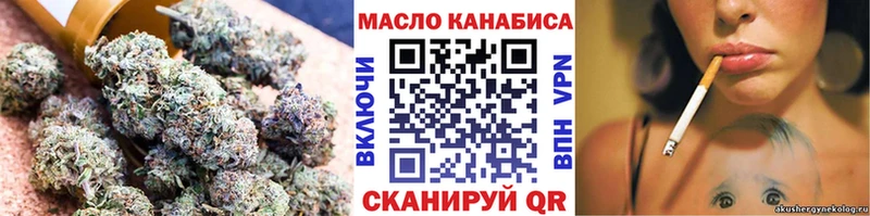 Дистиллят ТГК жижа  Оха 